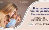 8_Как хорошо что ты родилась